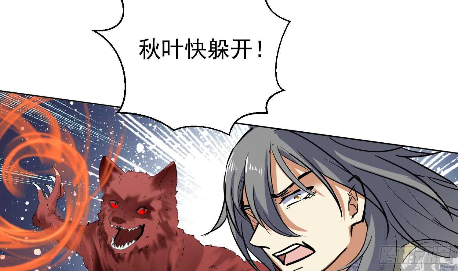 第100话 血狼王4(1/2)-第101话