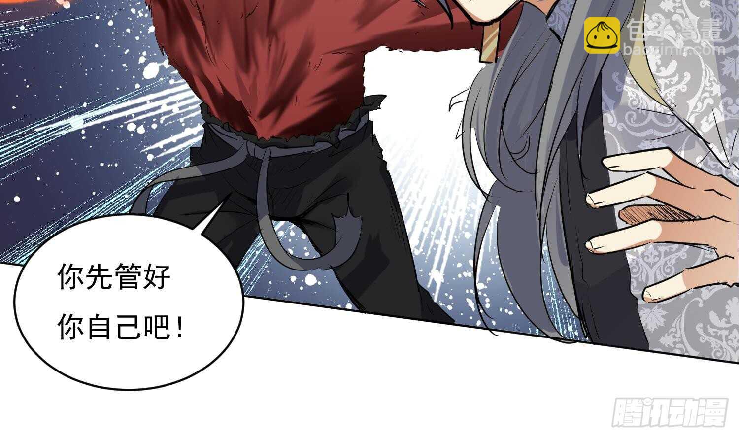 第100话 血狼王4(1/2)-第101话