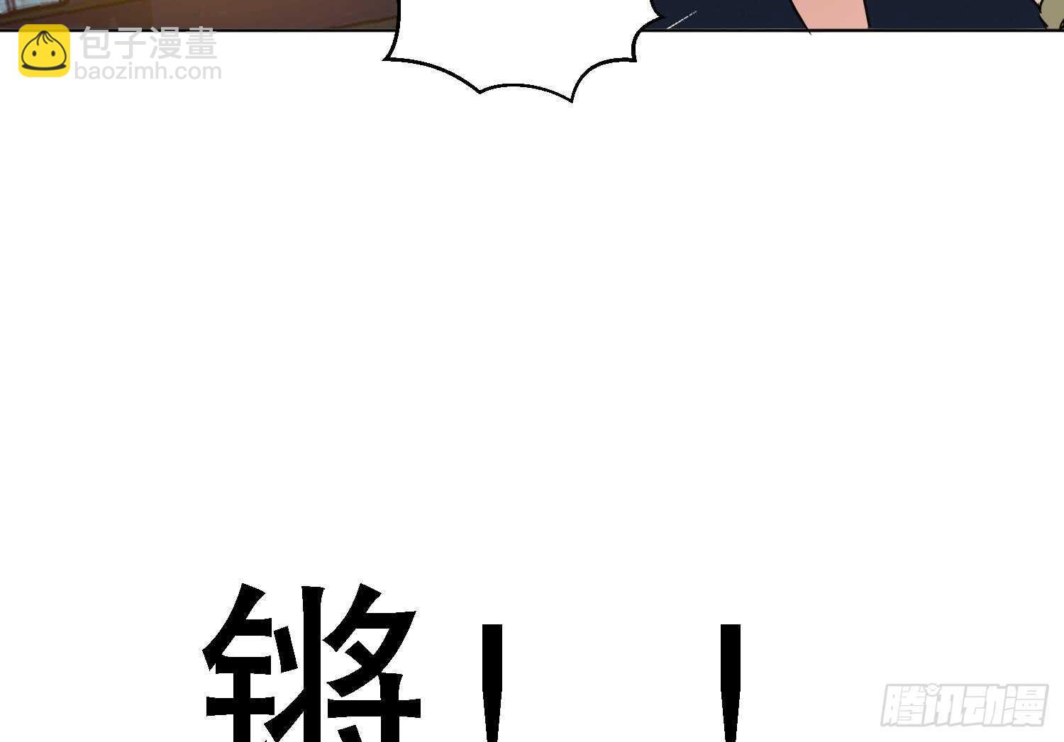 第100话 血狼王4(1/2)-第101话