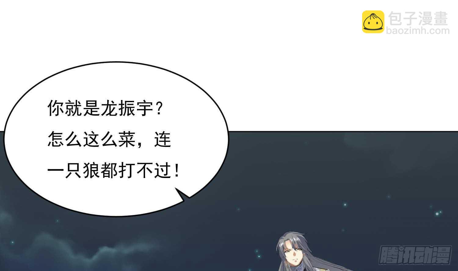 第100话 血狼王4(1/2)-第101话