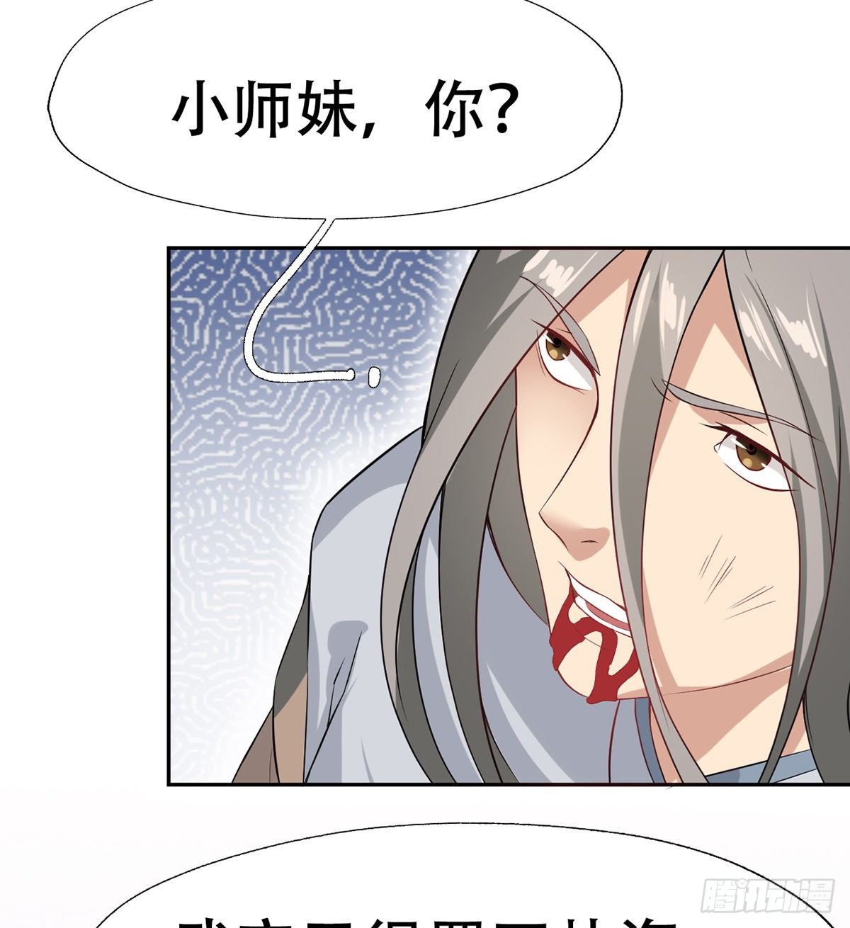 第10话 打的就是棒子(1/2)-第11话