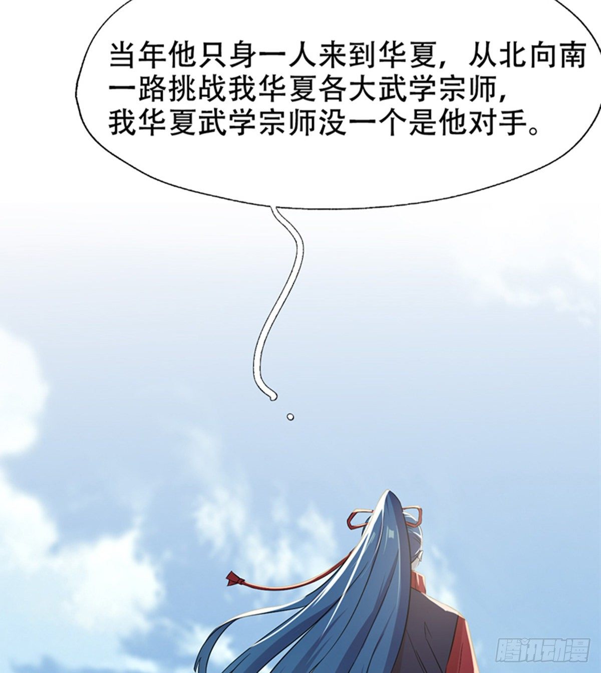 第10话 打的就是棒子(1/2)-第11话