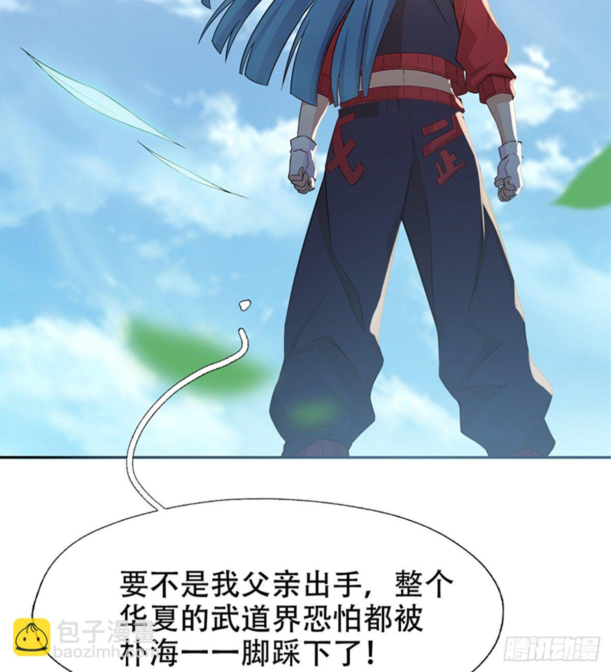 第10话 打的就是棒子(1/2)-第11话