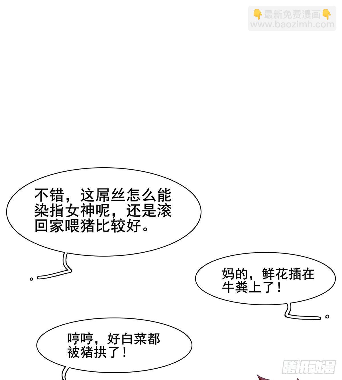 第12话 乾坤一指胯下湿(1/2)-第13话