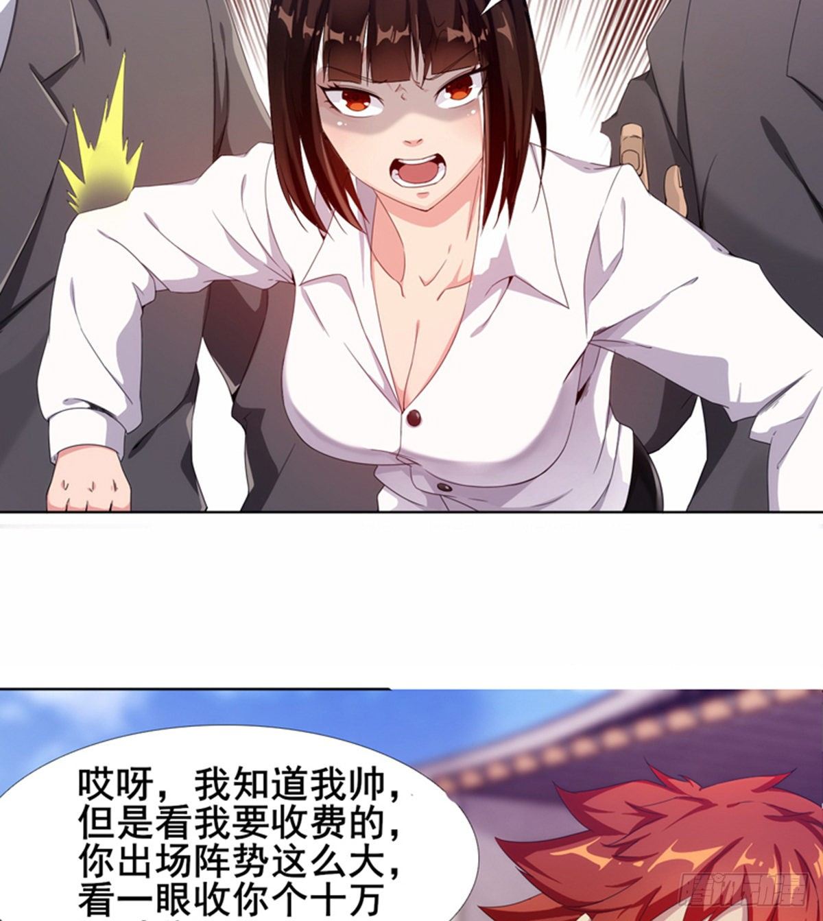 第14话 阮家大小姐(1/3)-第15话