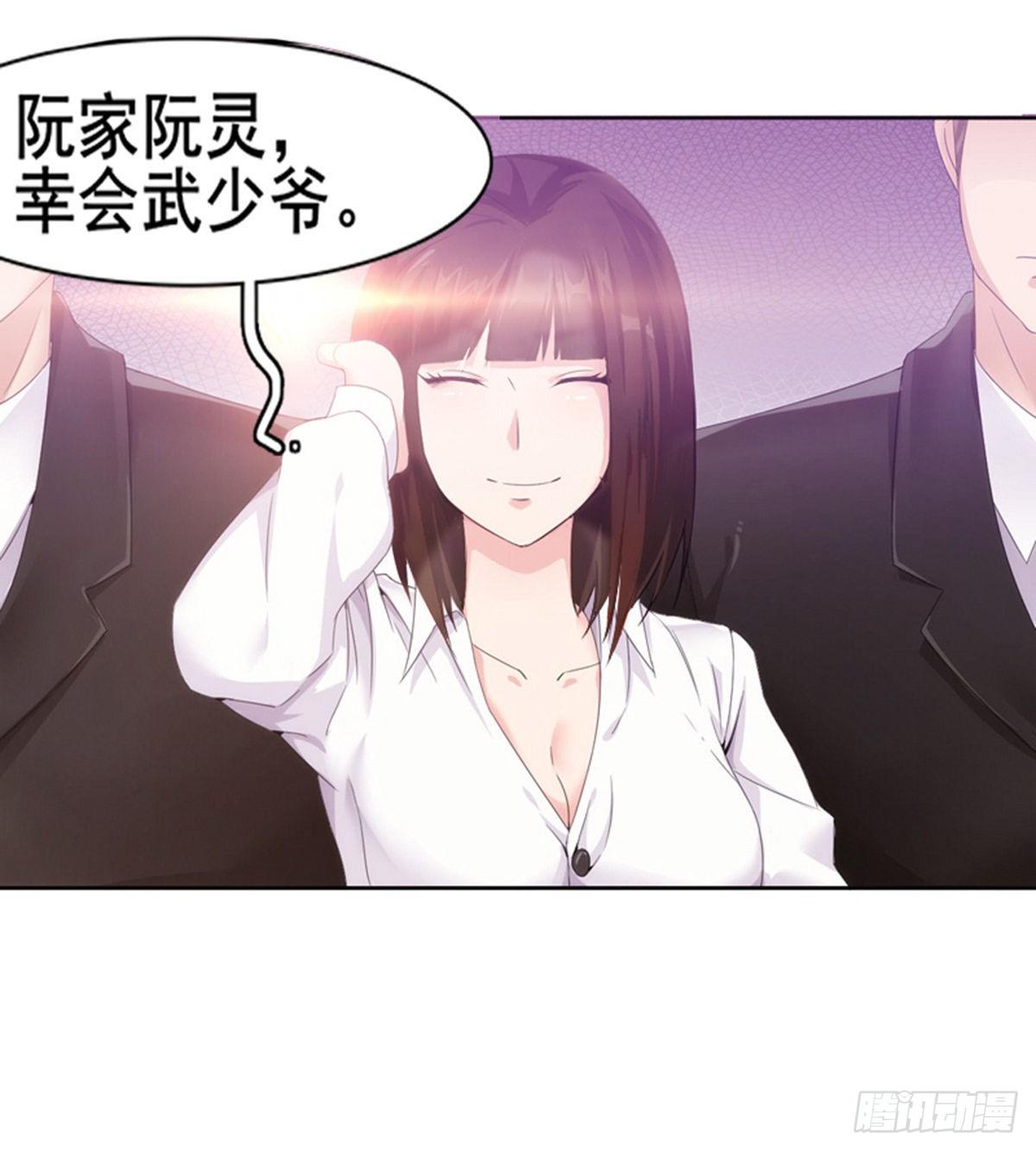 第14话 阮家大小姐(1/3)-第15话