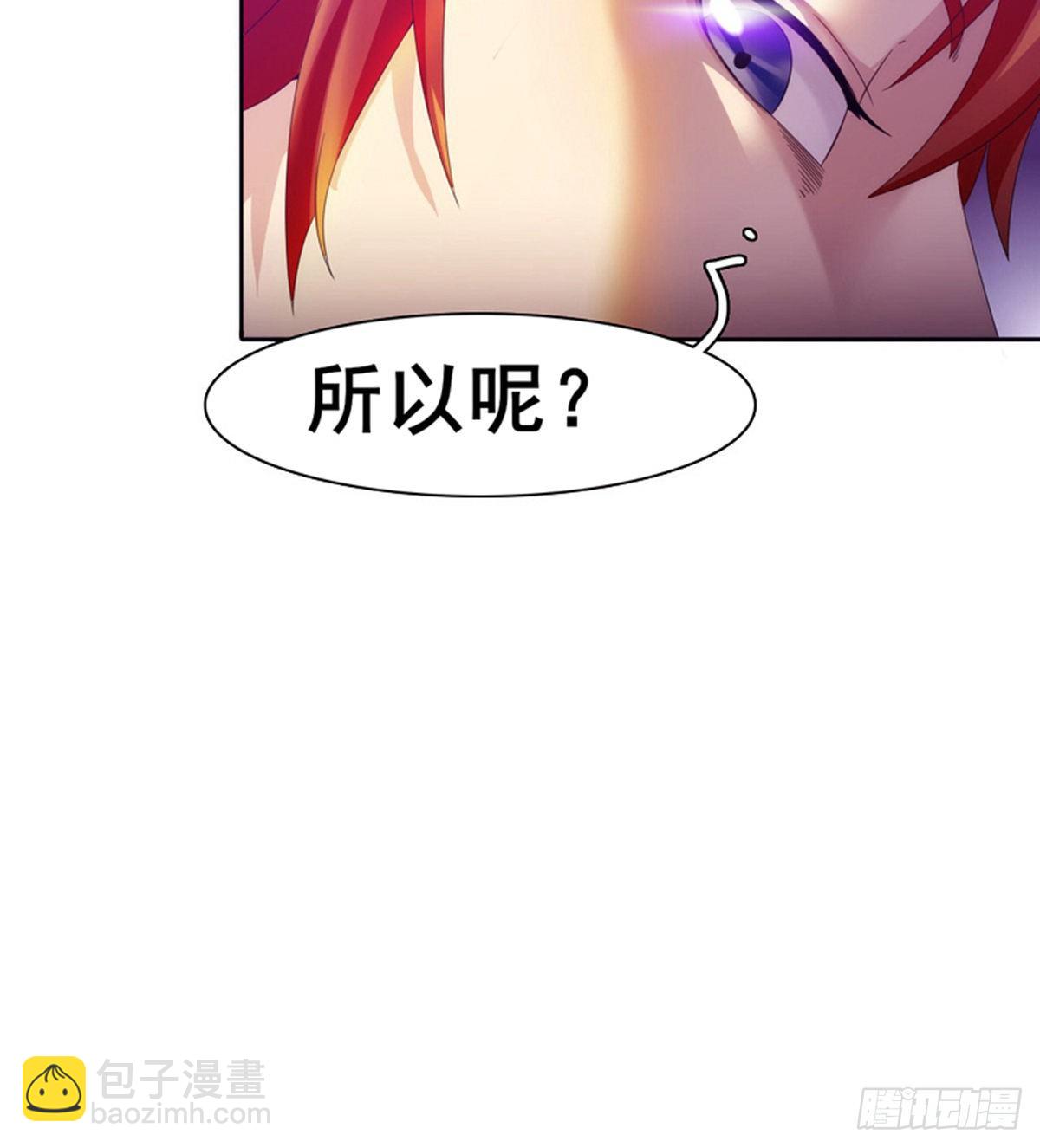 第14话 阮家大小姐(1/3)-第15话