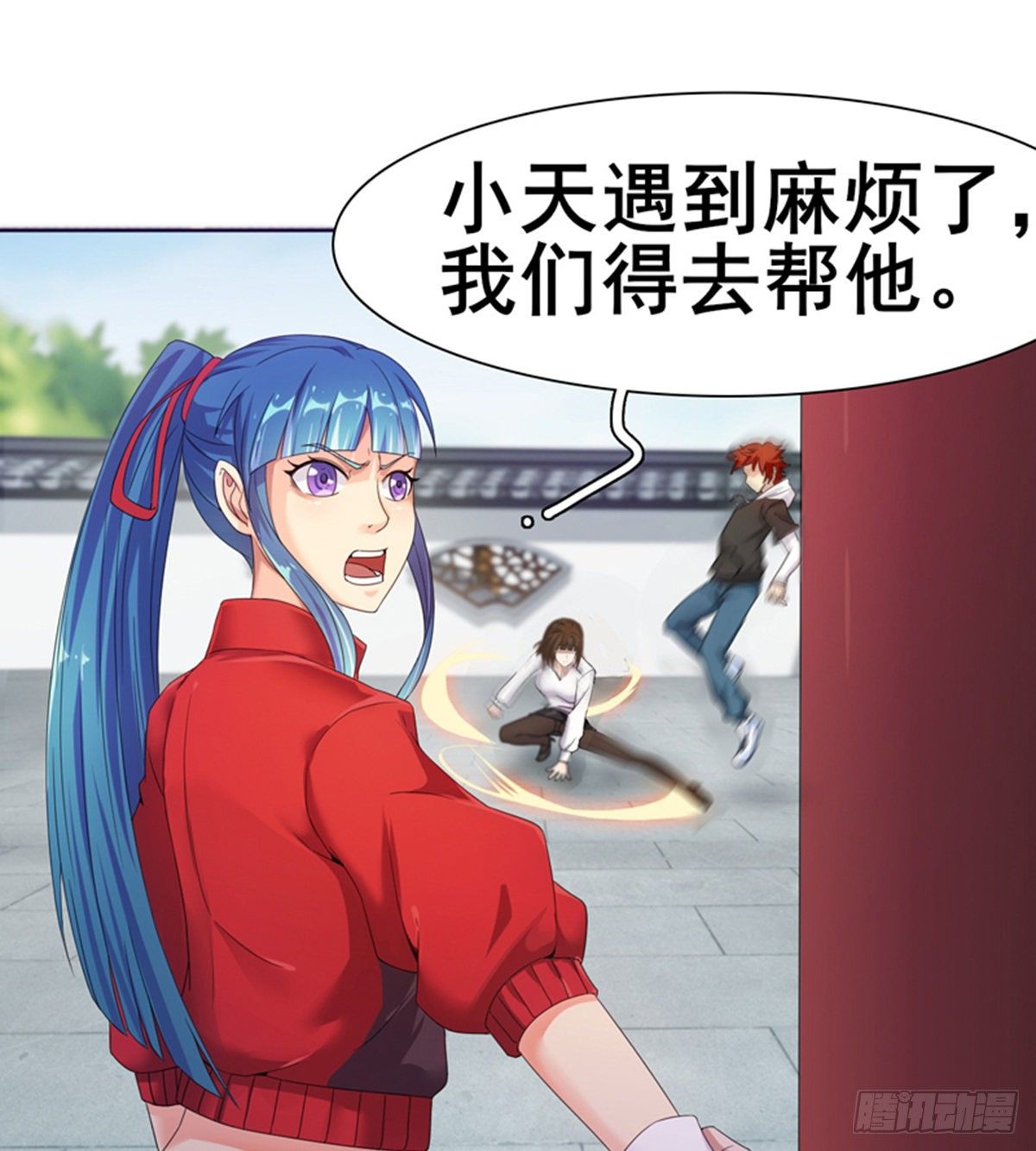 第14话 阮家大小姐(1/3)-第15话