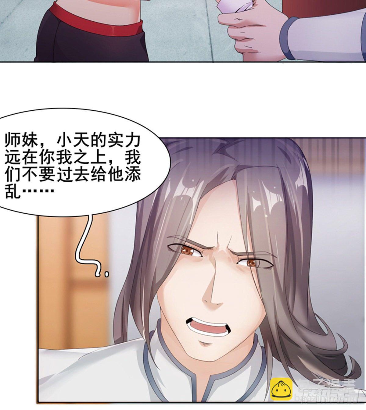 第14话 阮家大小姐(1/3)-第15话