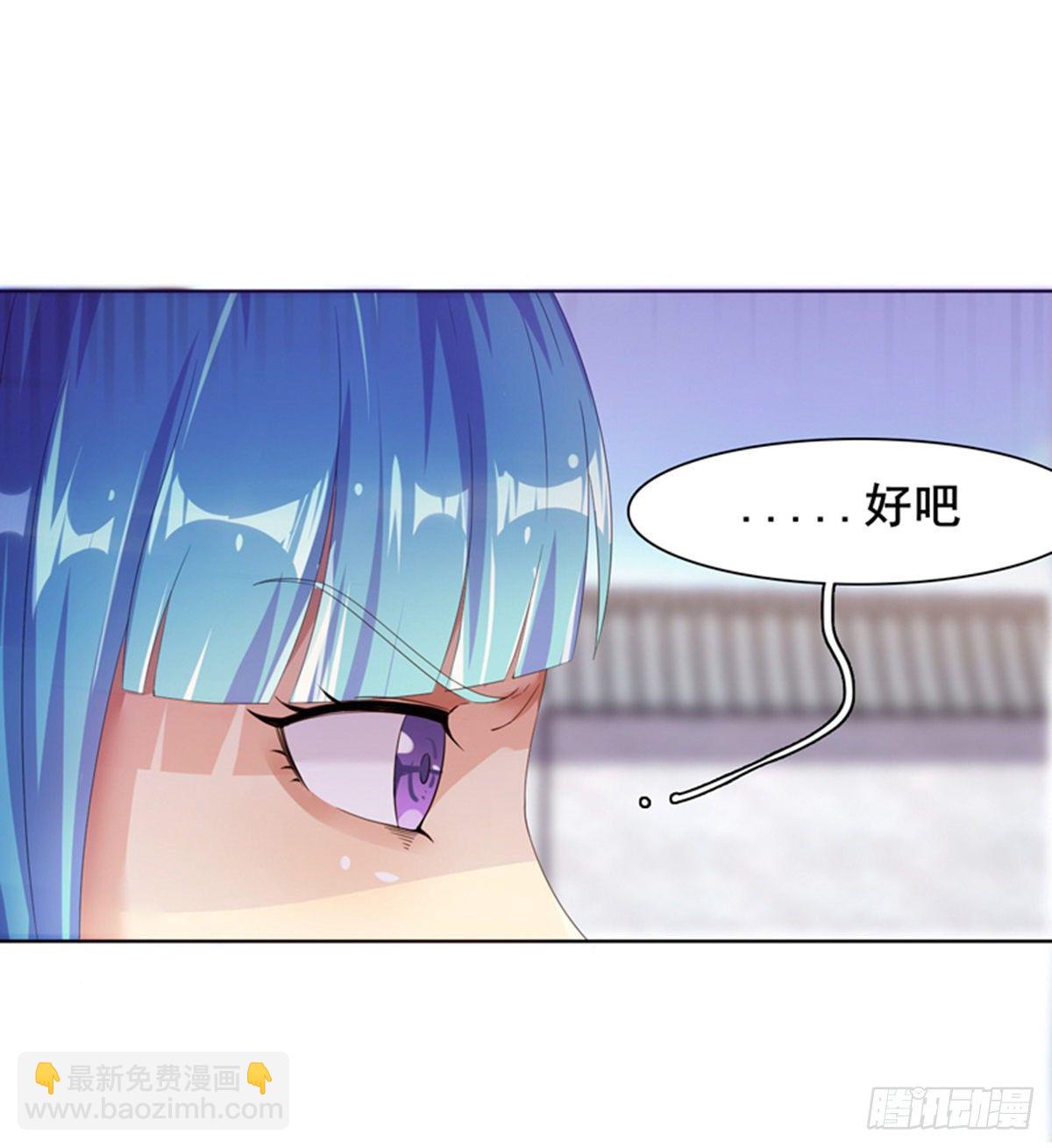 第14话 阮家大小姐(1/3)-第15话