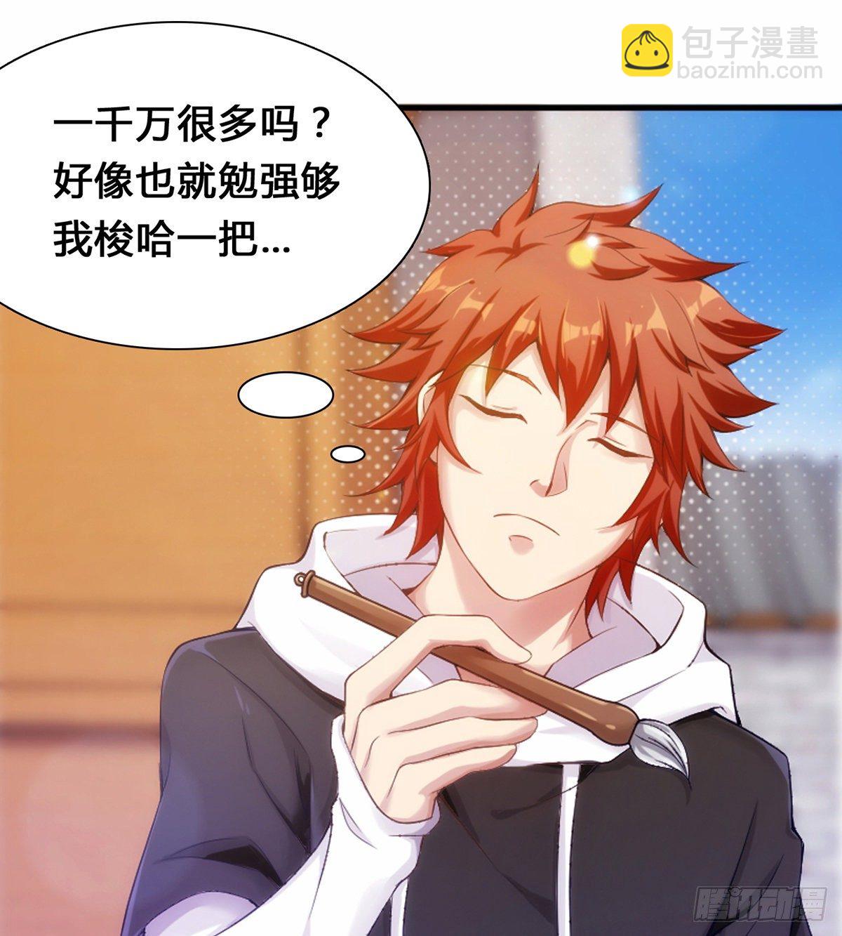 第15话下 又见踢馆(1/2)-第17话