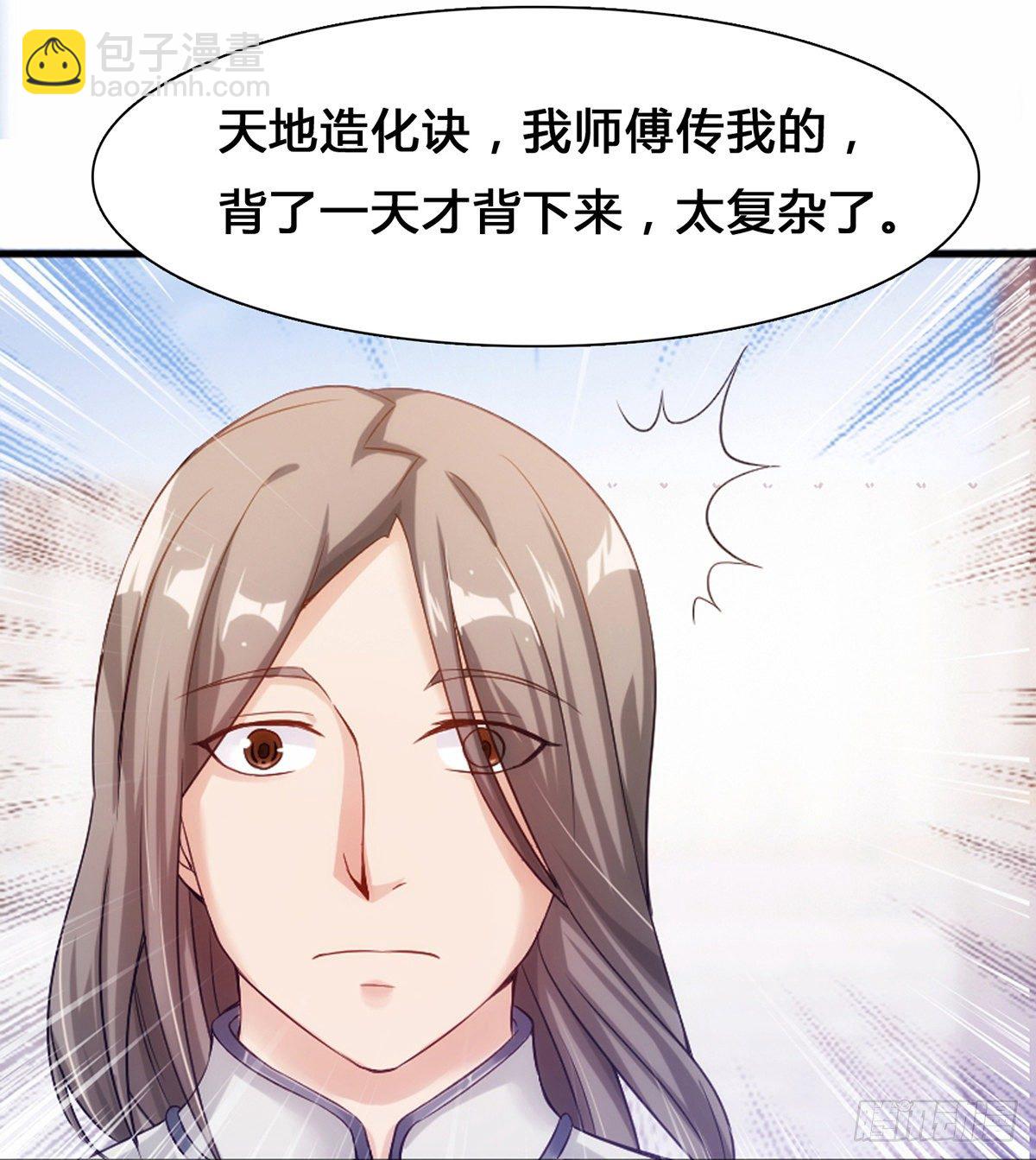 第15话下 又见踢馆(1/2)-第17话