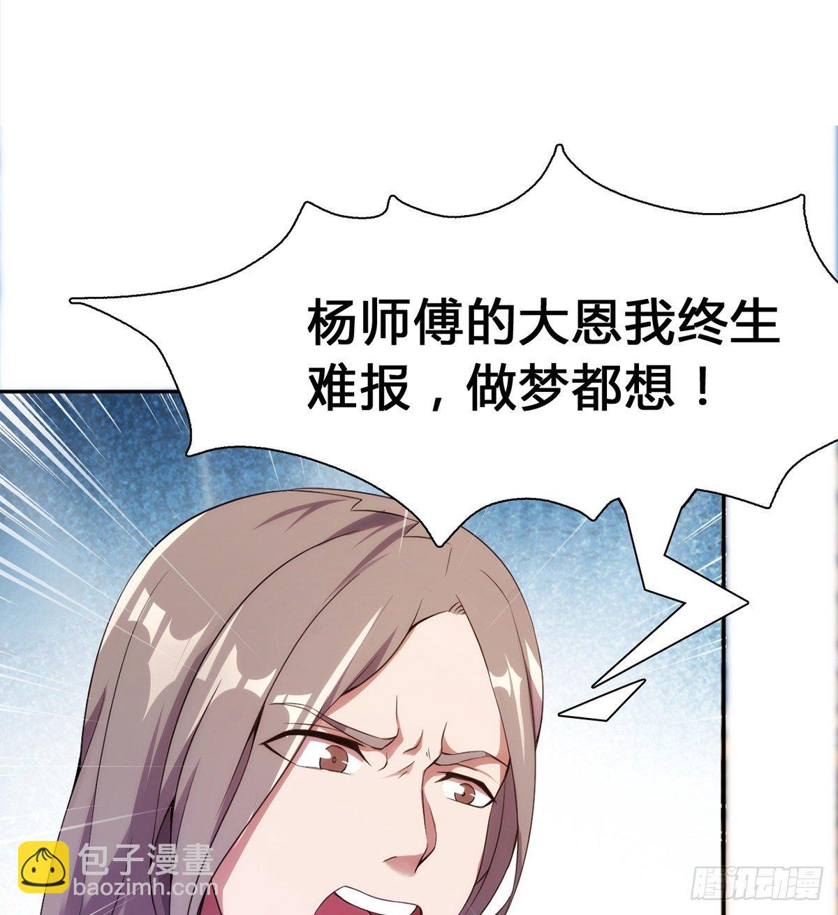 第15话下 又见踢馆(1/2)-第17话