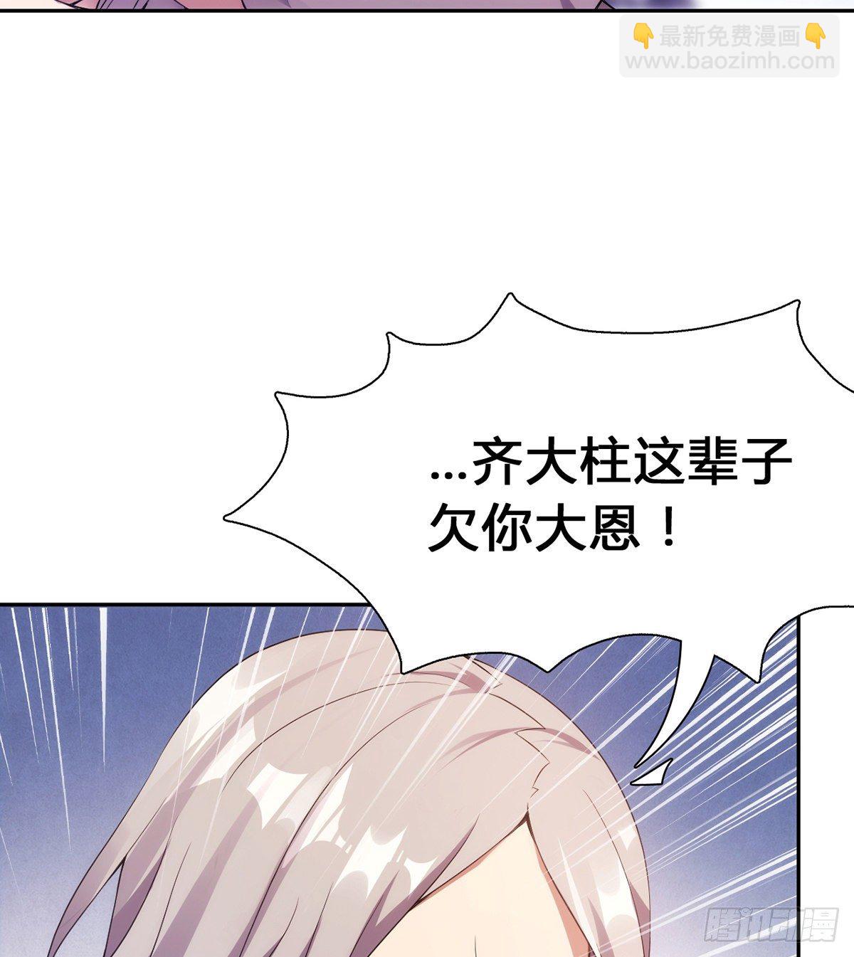 第15话下 又见踢馆(1/2)-第17话