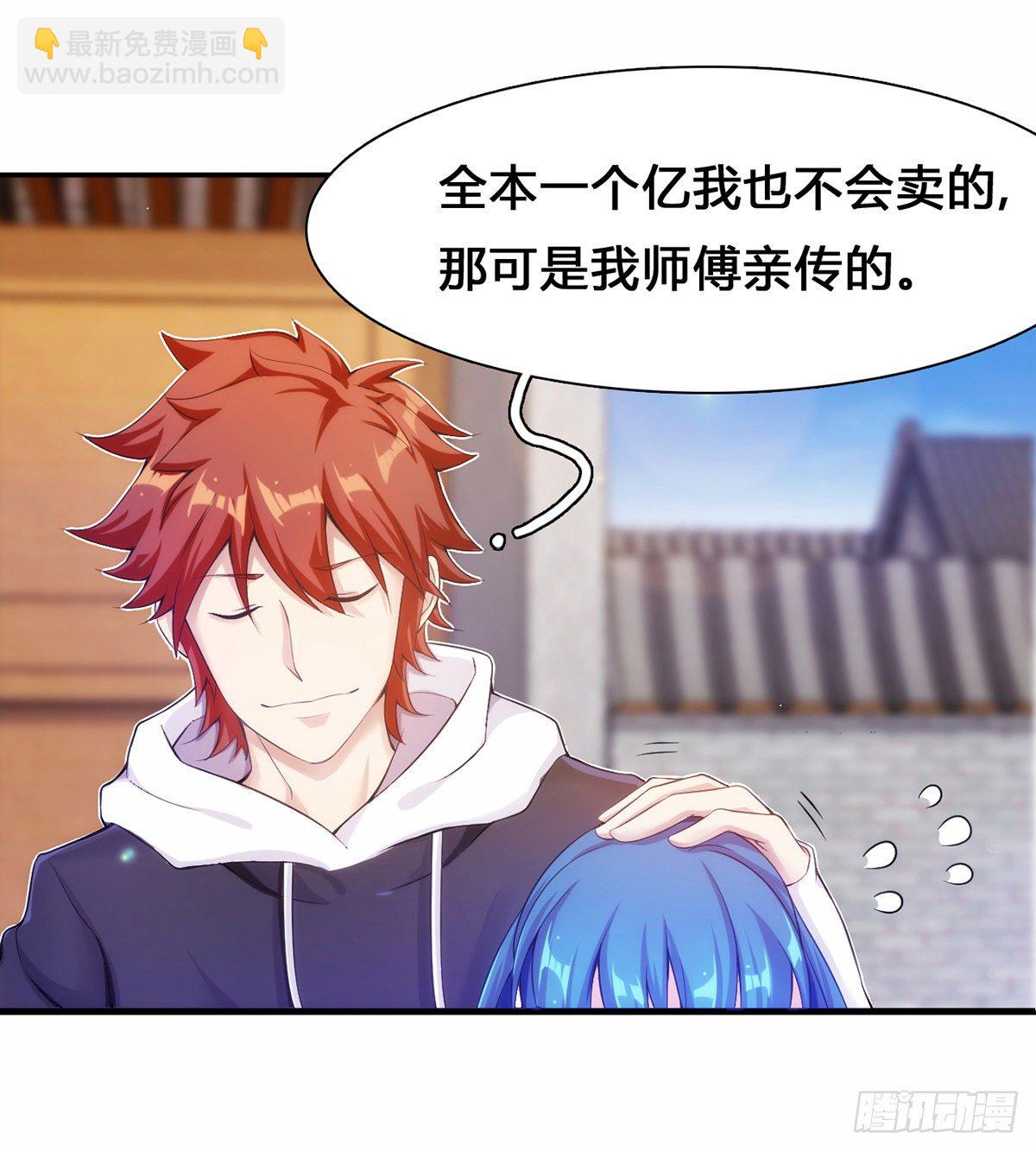 第15话下 又见踢馆(1/2)-第17话