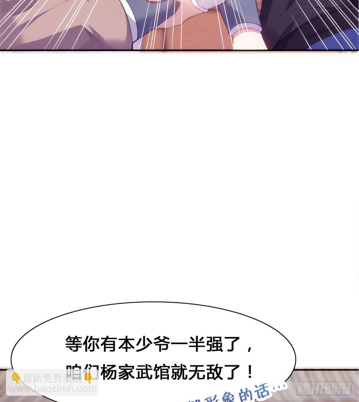 第15话下 又见踢馆(1/2)-第17话