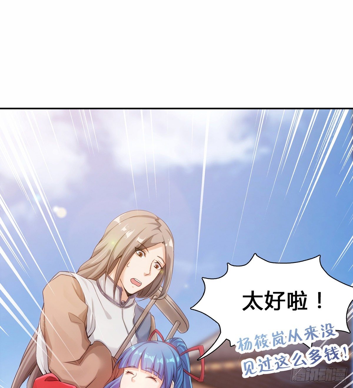 第15话下 又见踢馆(1/2)-第17话