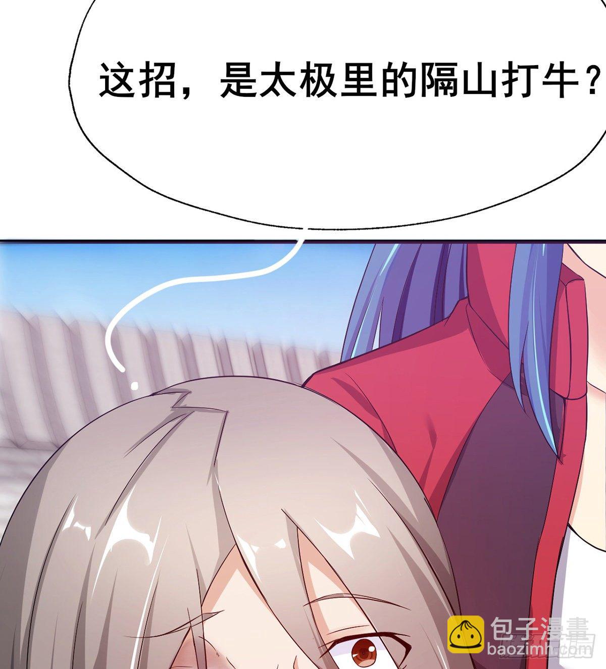 第17话 岛国电影的感悟(1/2)-第19话