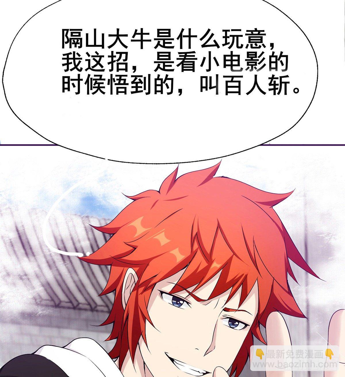 第17话 岛国电影的感悟(1/2)-第19话