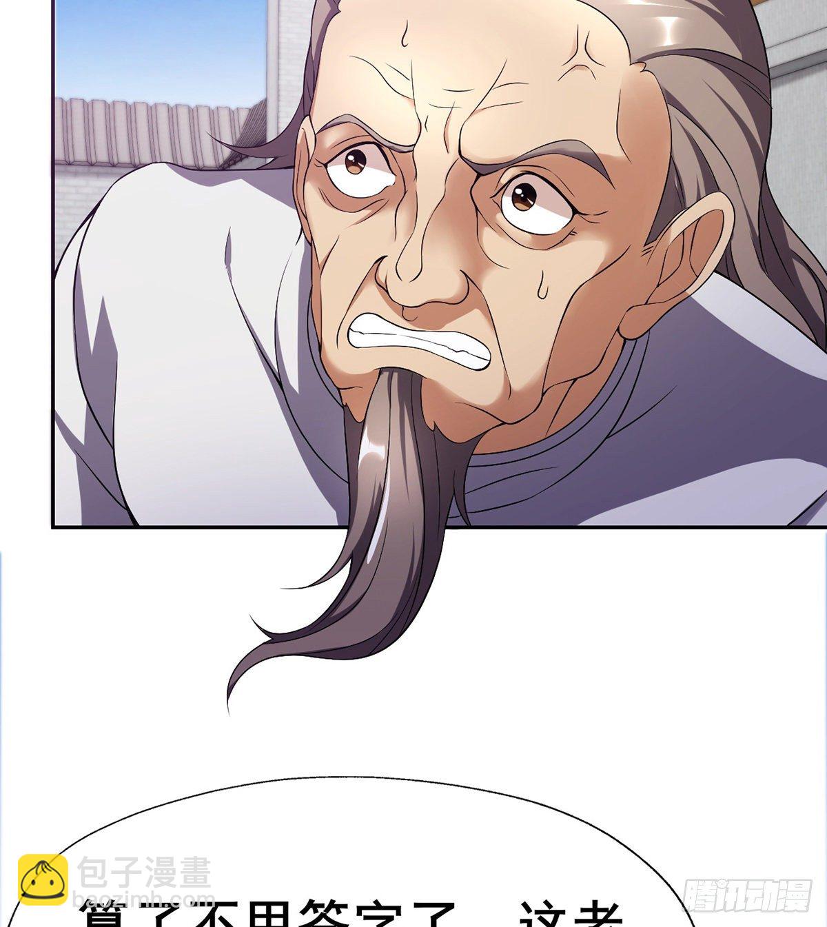 第17话 岛国电影的感悟(1/2)-第19话