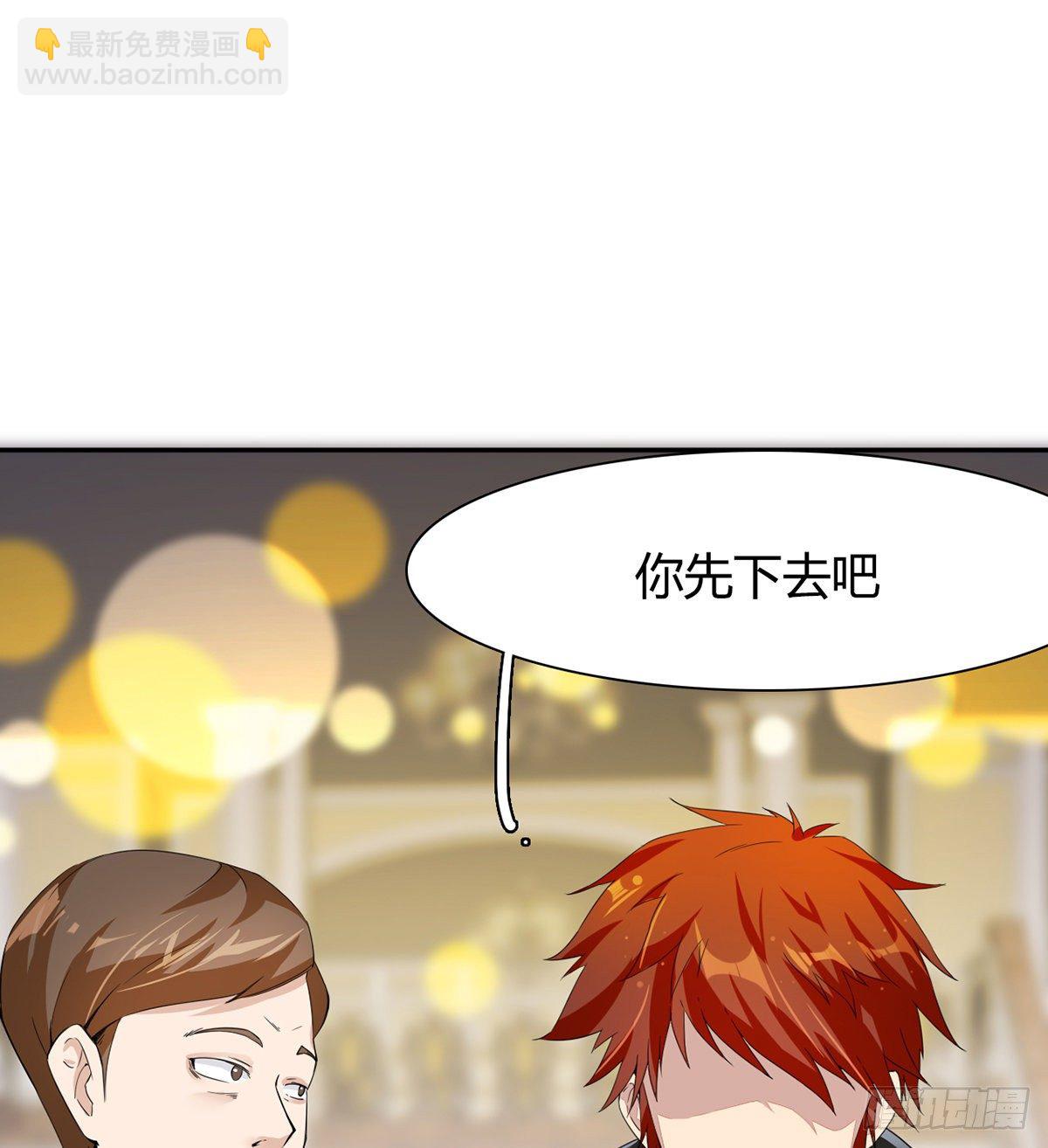 第2话 故意放水(1/2)-第3话