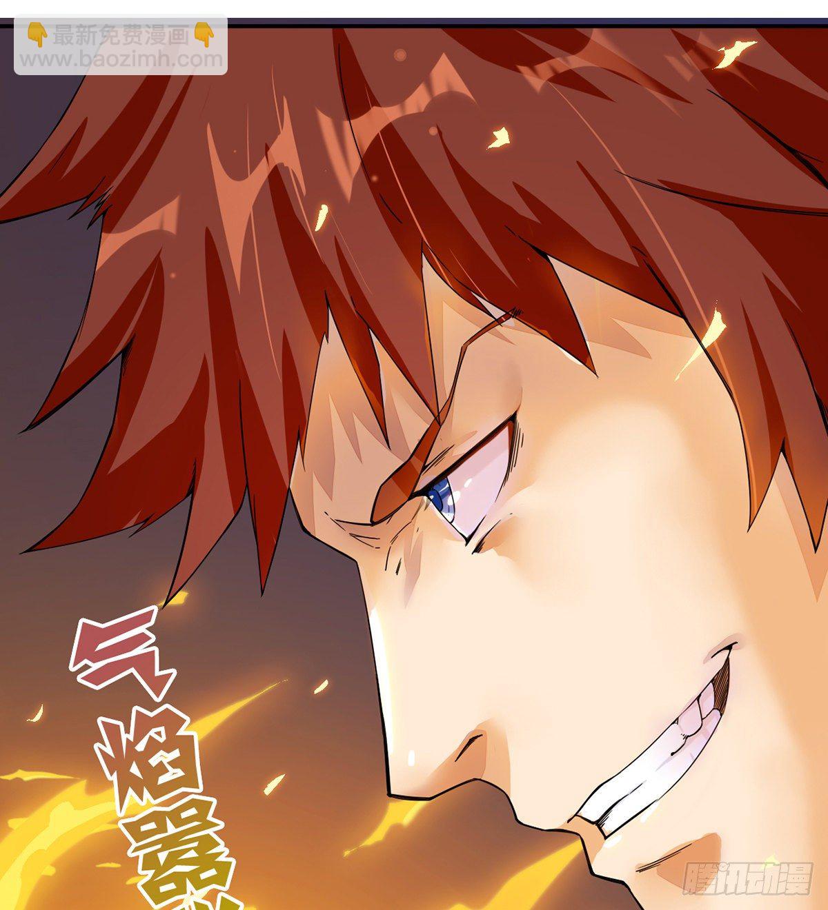 第2话 故意放水(1/2)-第3话