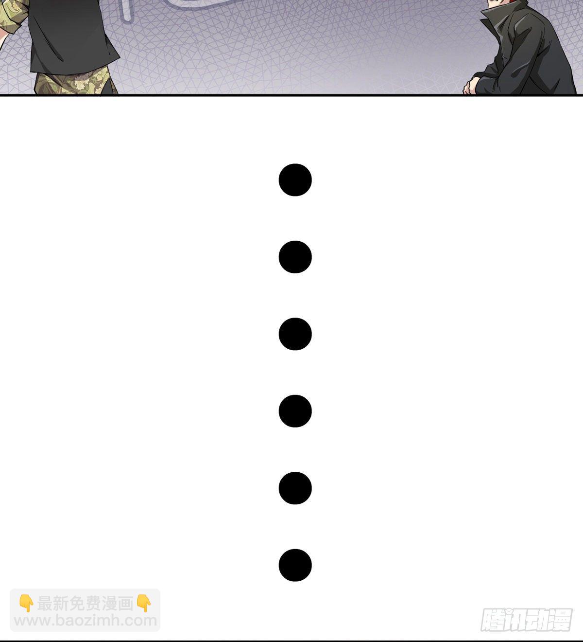 第2话 故意放水(1/2)-第3话