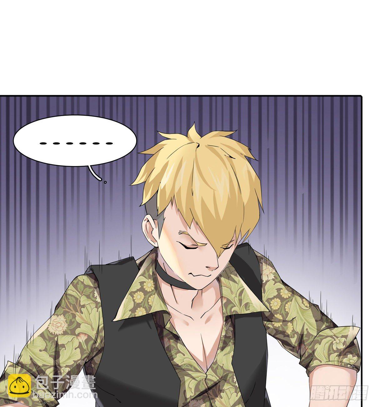 第2话 故意放水(1/2)-第3话