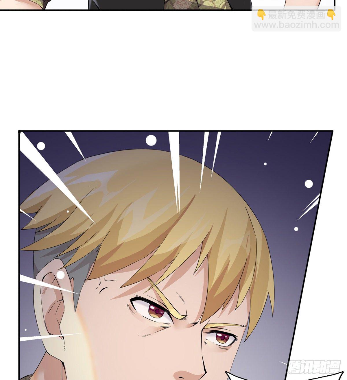 第2话 故意放水(1/2)-第3话