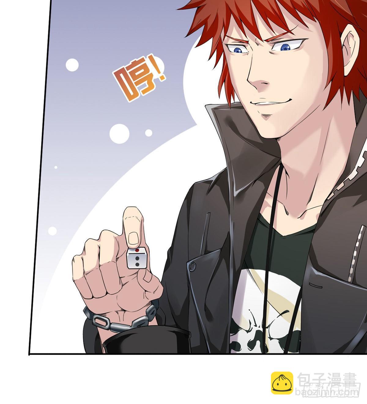 第2话 故意放水(1/2)-第3话