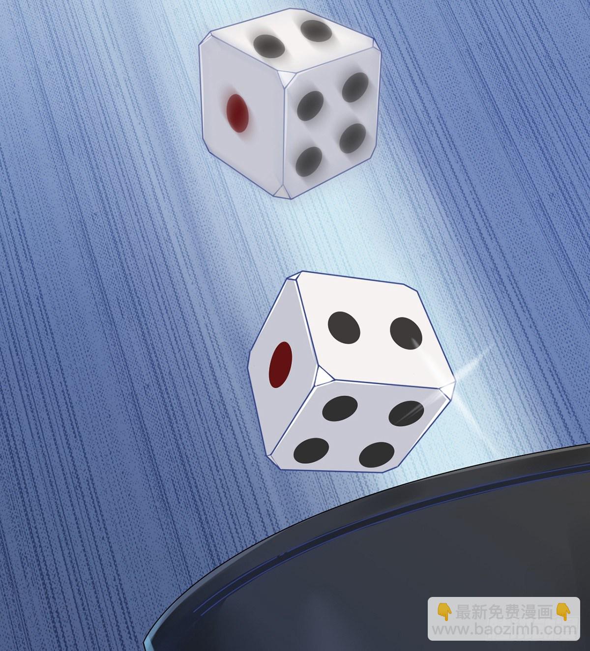 第2话 故意放水(1/2)-第3话