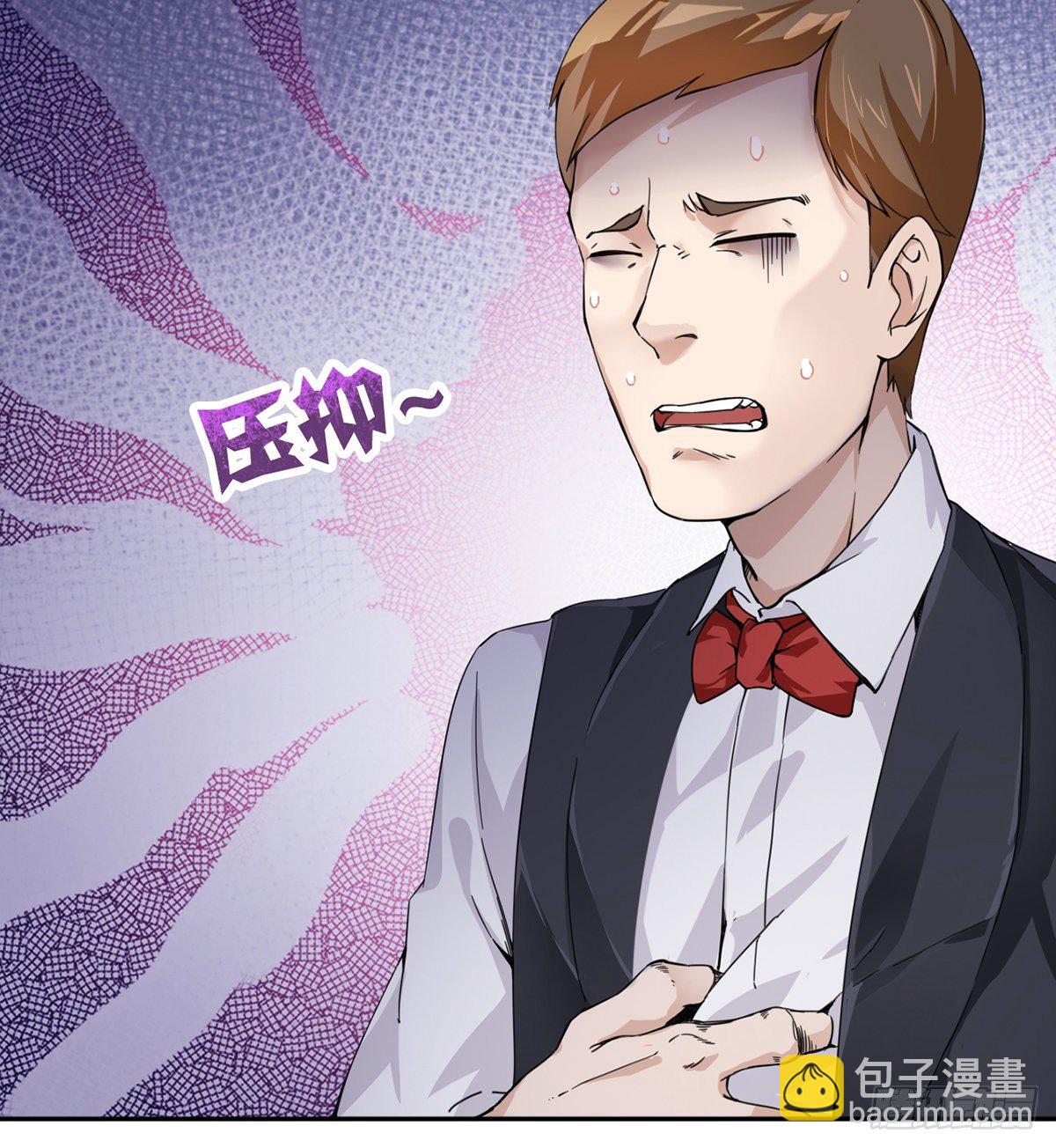 第2话 故意放水(1/2)-第3话