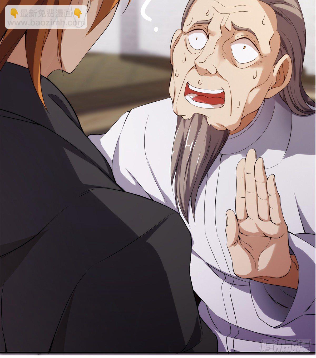 第19话 司徒家来访(1/2)-第21话