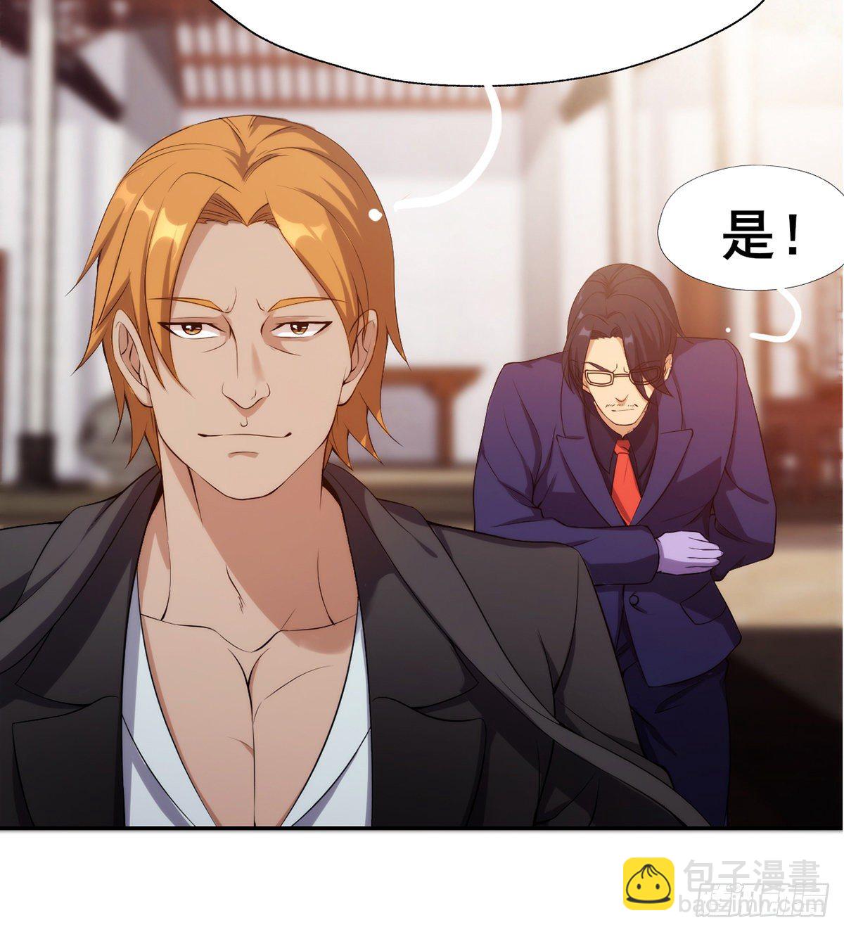 第19话 司徒家来访(1/2)-第21话