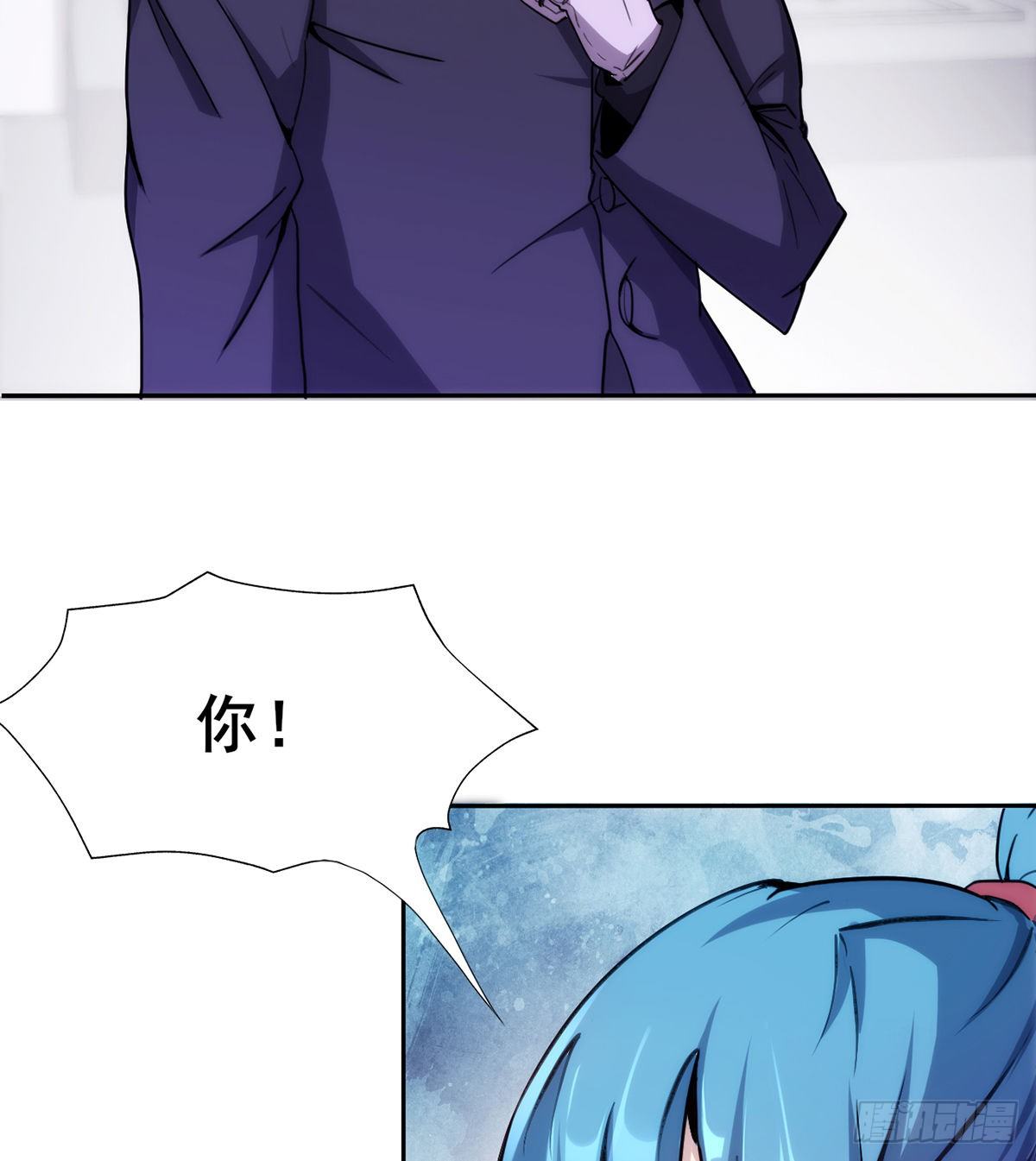 第19话 司徒家来访(1/2)-第21话