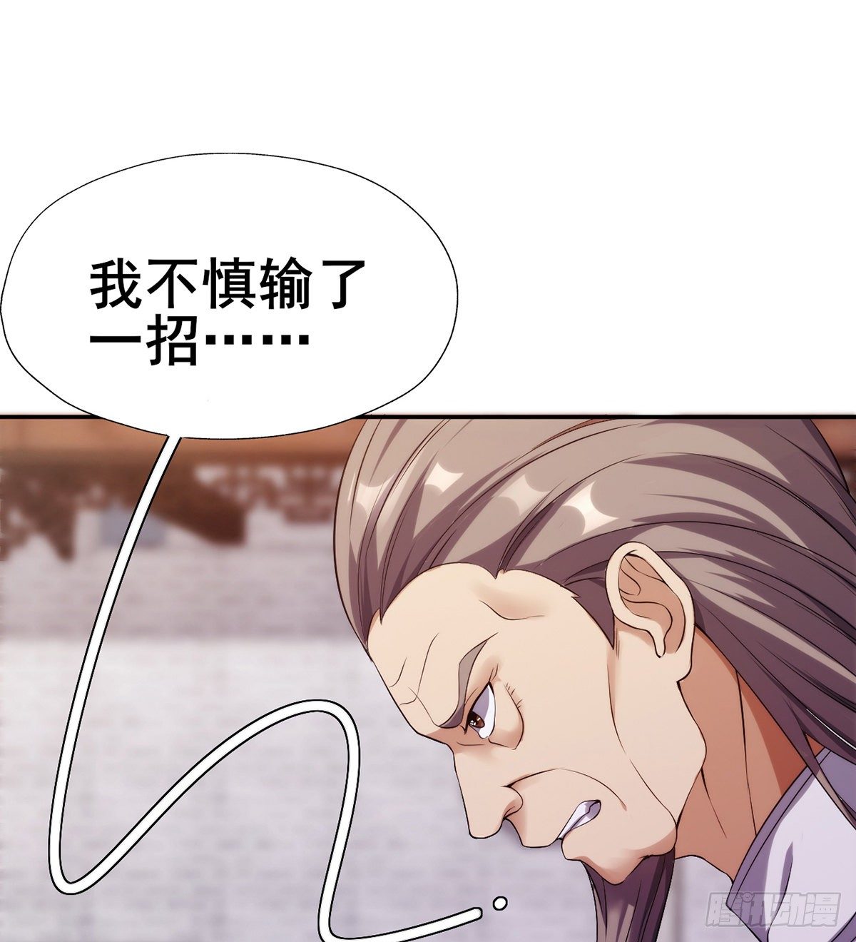 第19话 司徒家来访(1/2)-第21话