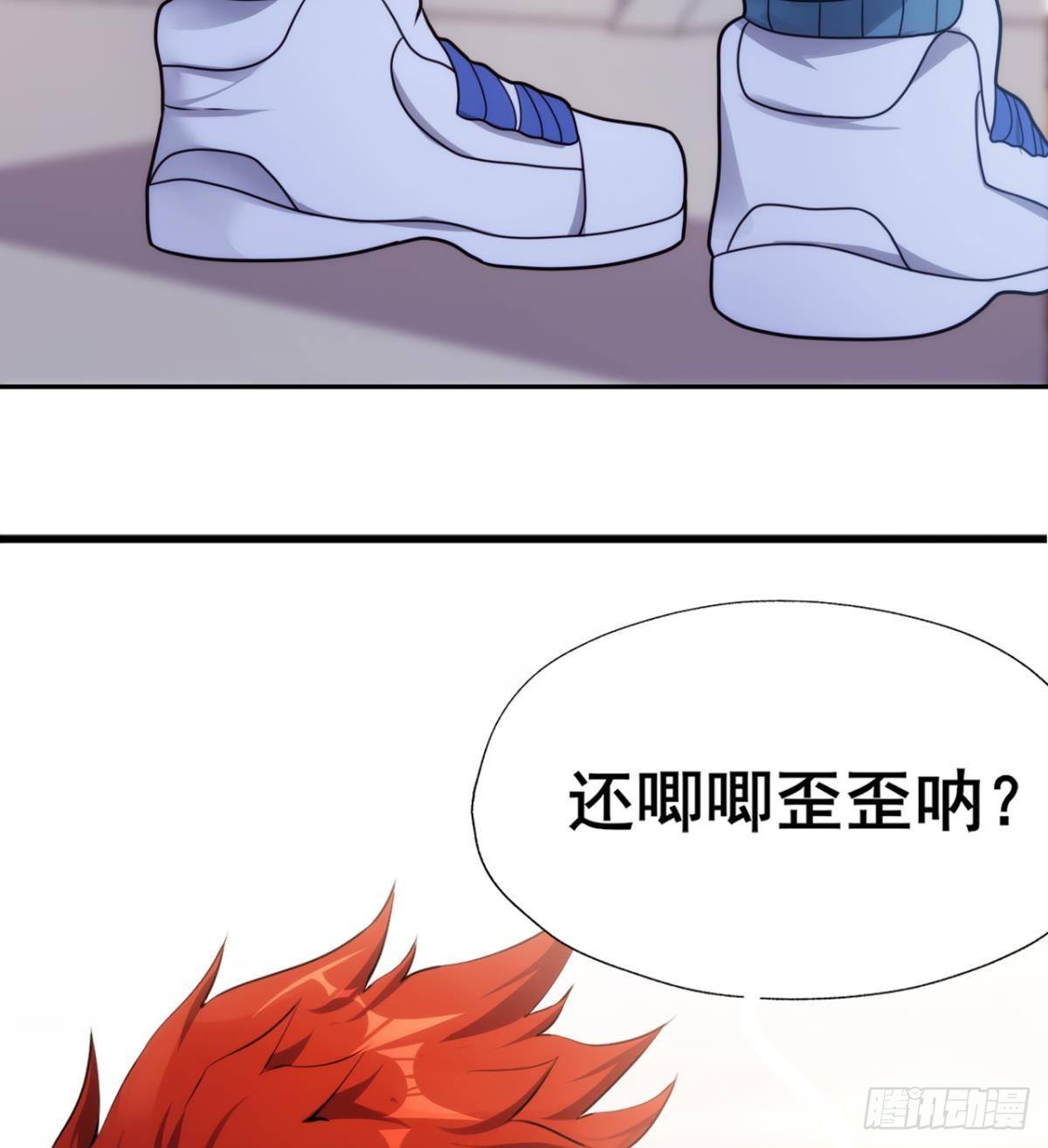 第21话 话最多的人(1/2)-第23话