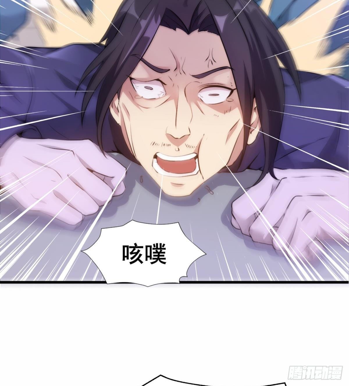 第21话 话最多的人(1/2)-第23话