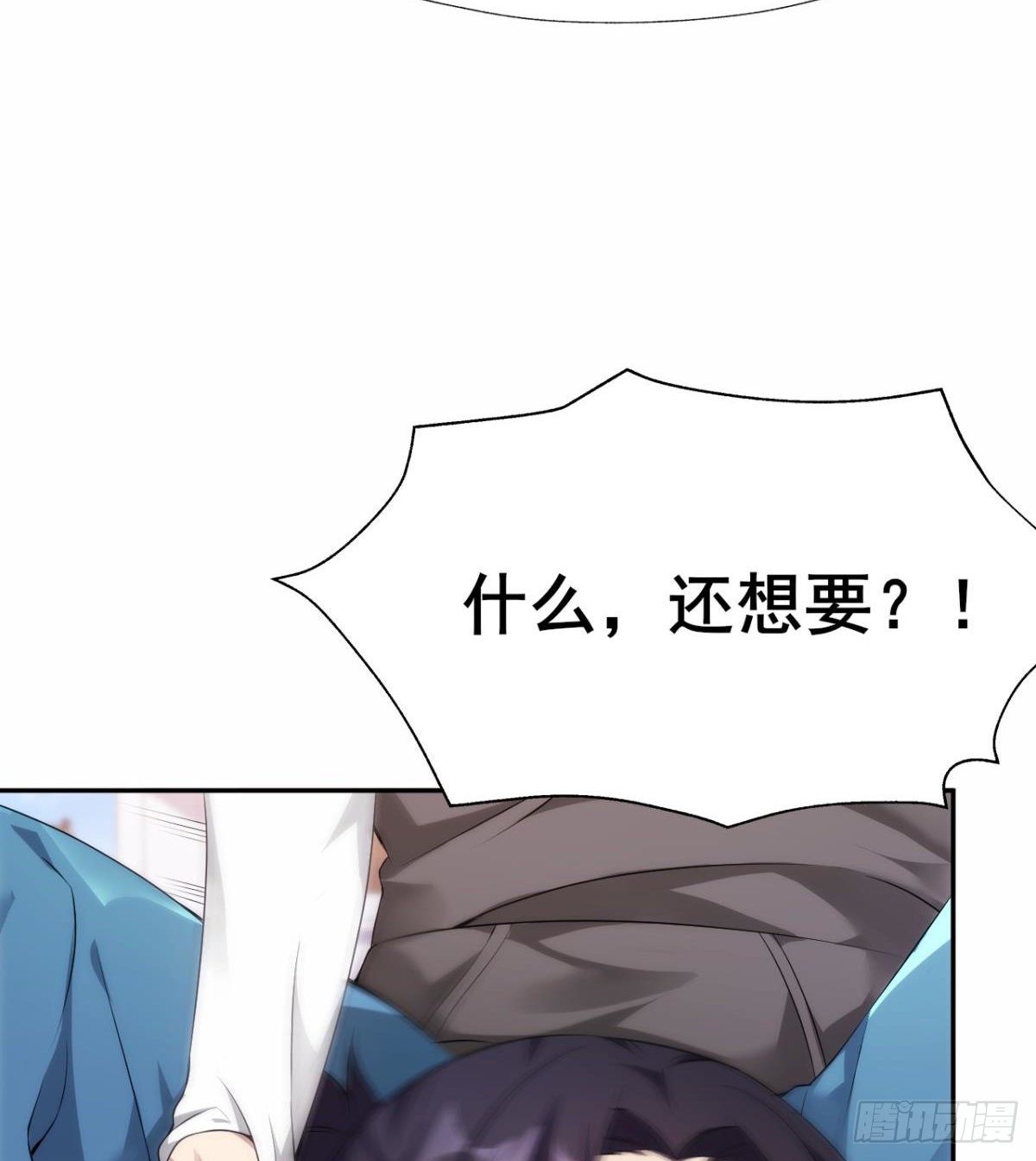 第21话 话最多的人(1/2)-第23话