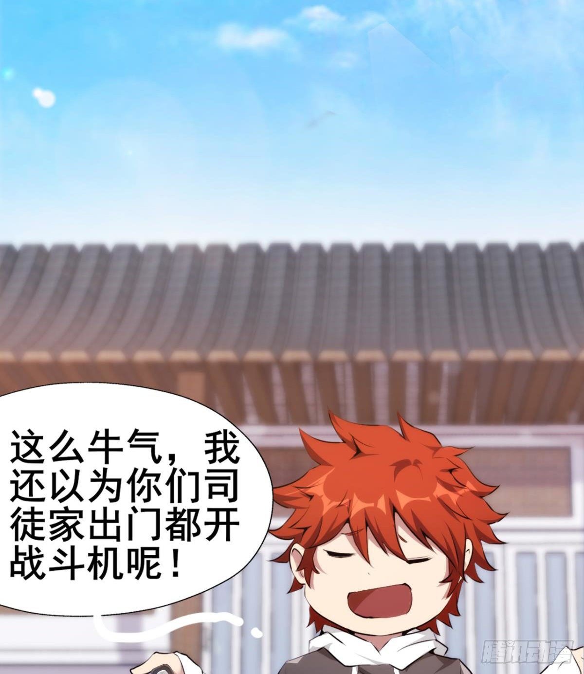 第21话 话最多的人(1/2)-第23话