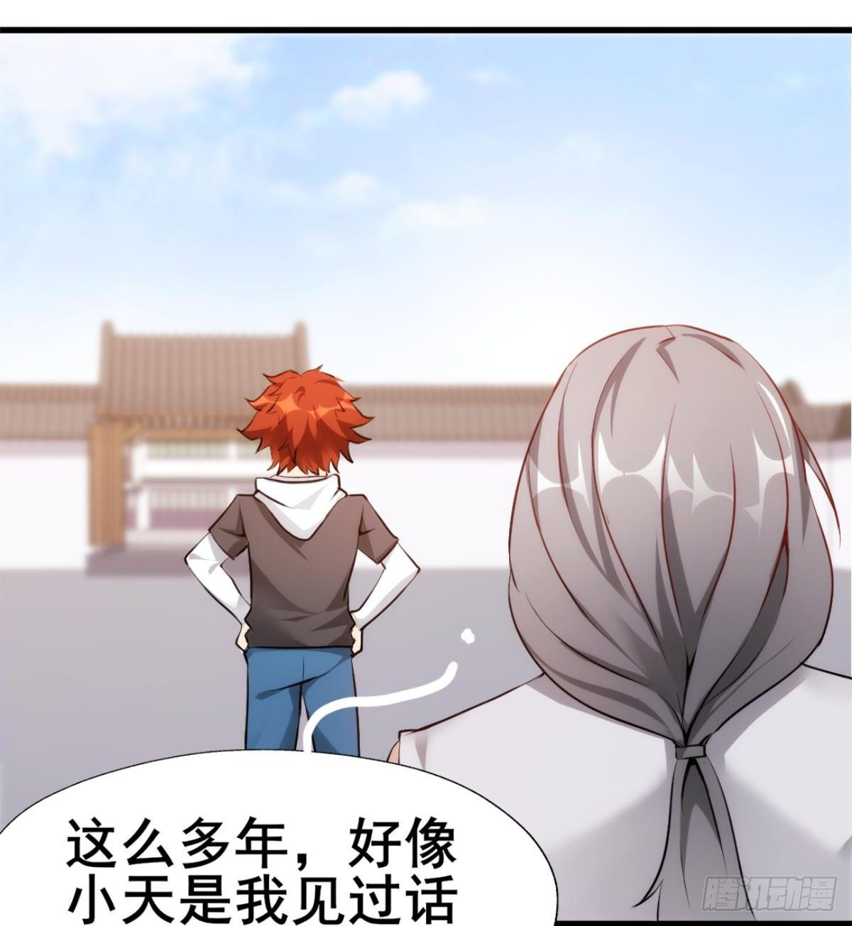 第21话 话最多的人(1/2)-第23话