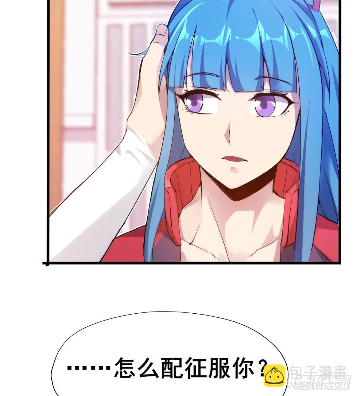 第21话 话最多的人(1/2)-第23话