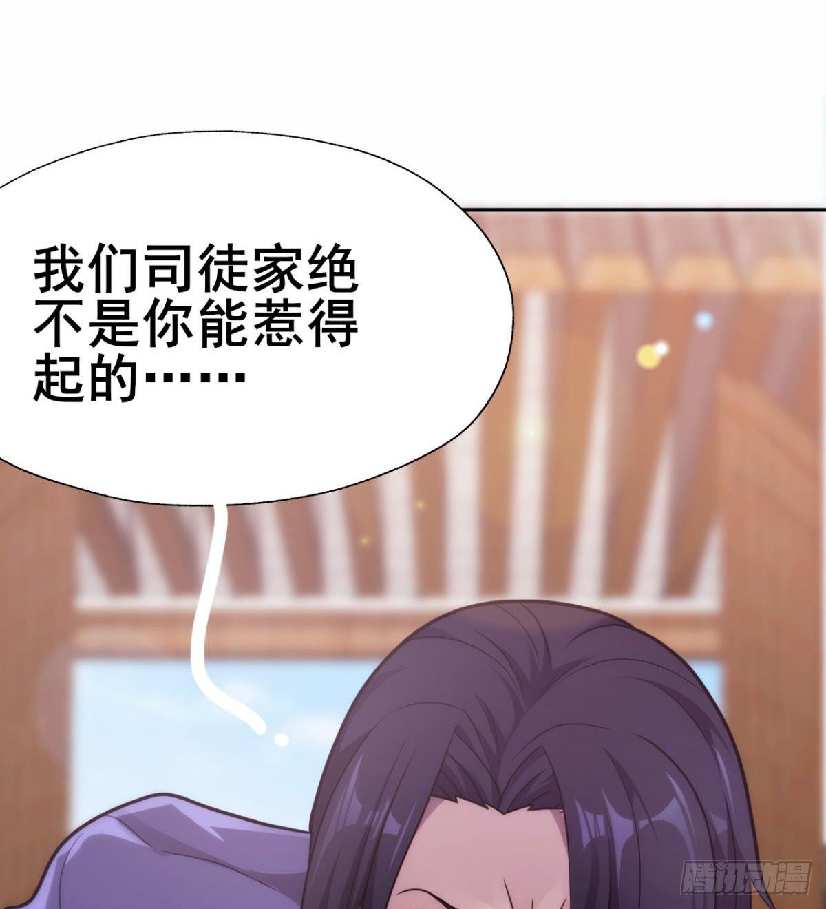 第21话 话最多的人(1/2)-第23话