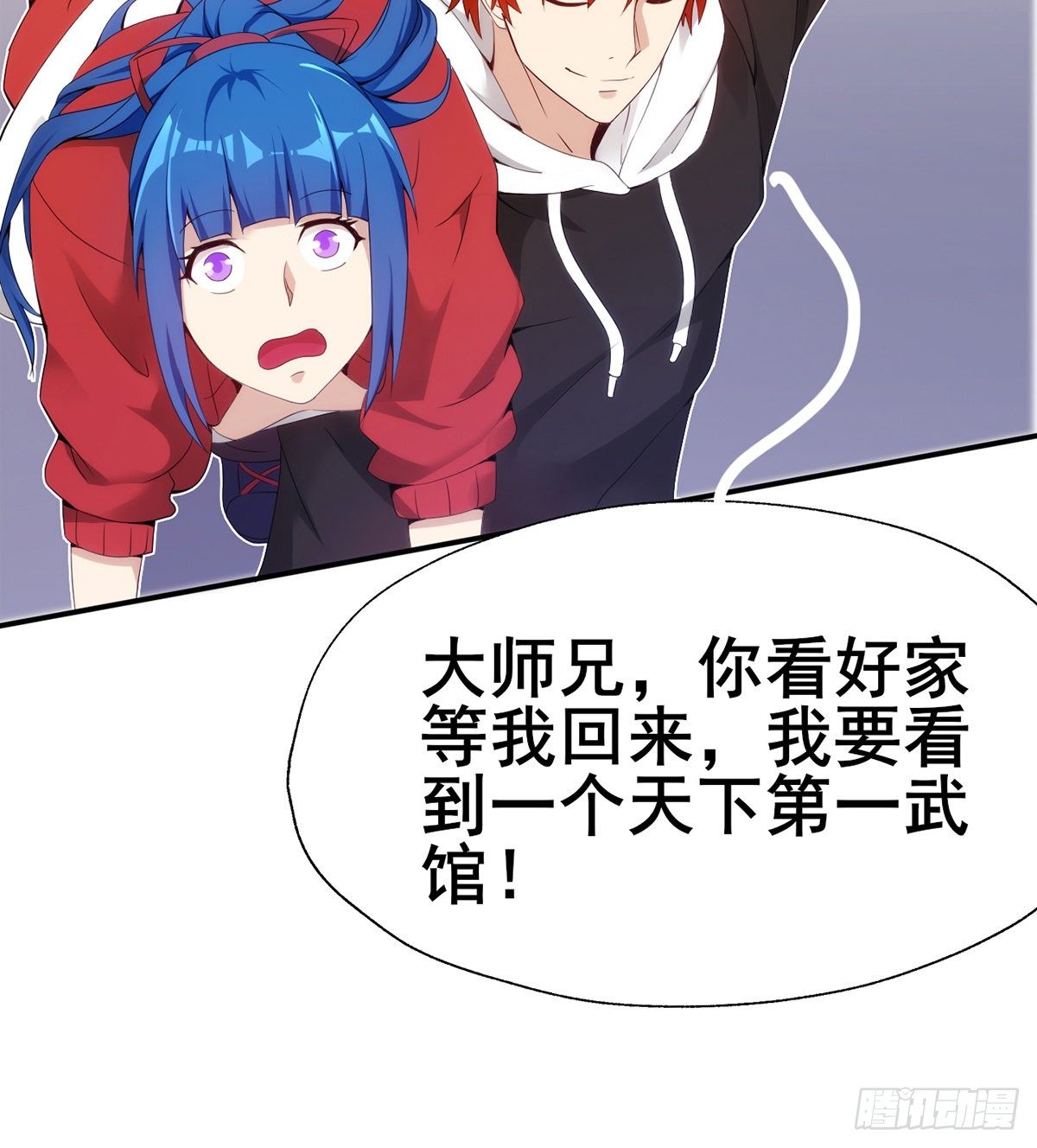 第24话  麻辣警花(1/2)-第25话