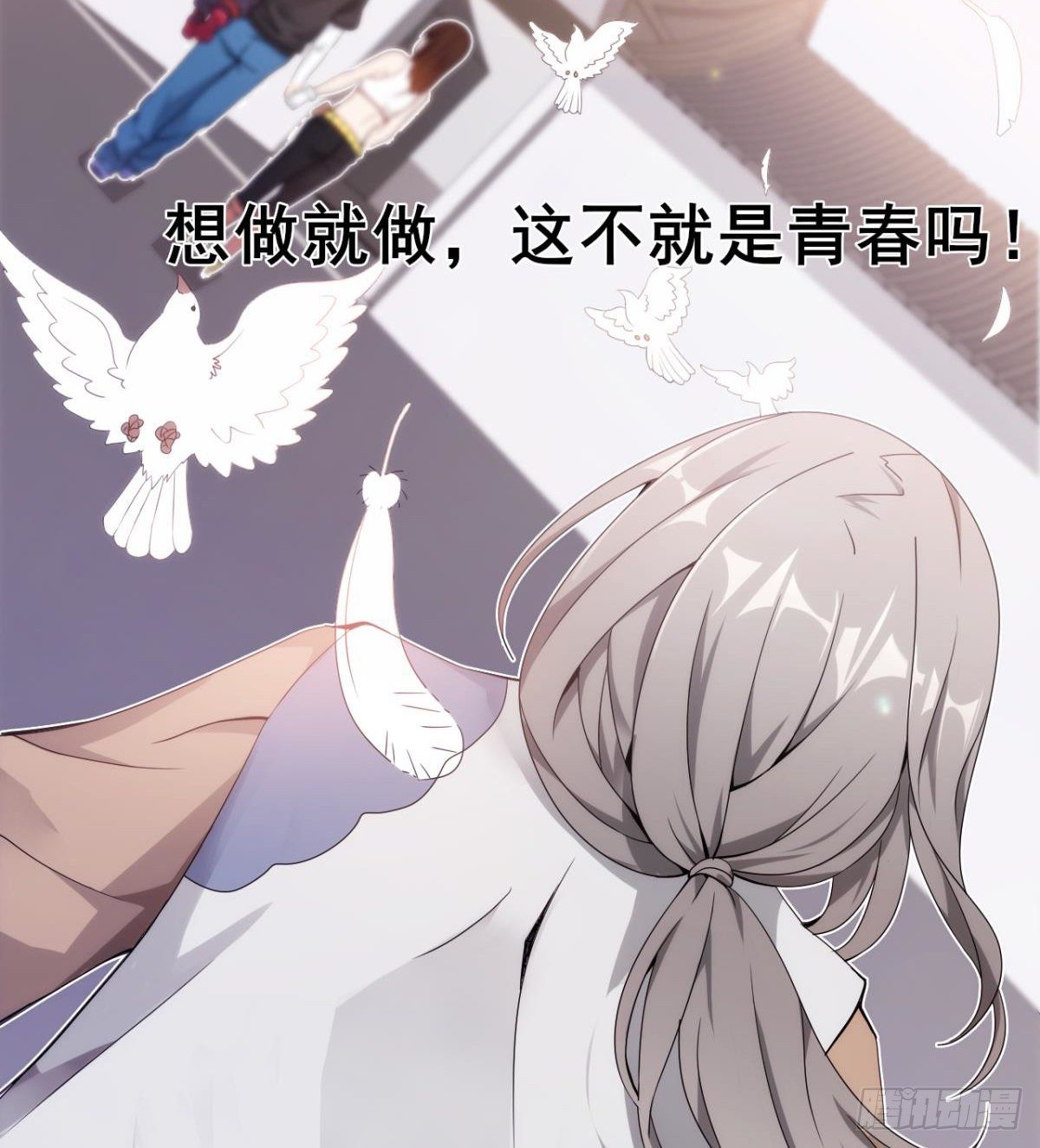 第24话  麻辣警花(1/2)-第25话