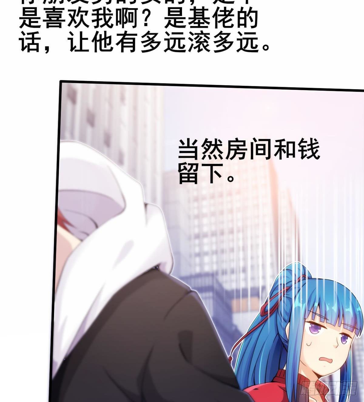 第24话  麻辣警花(1/2)-第25话