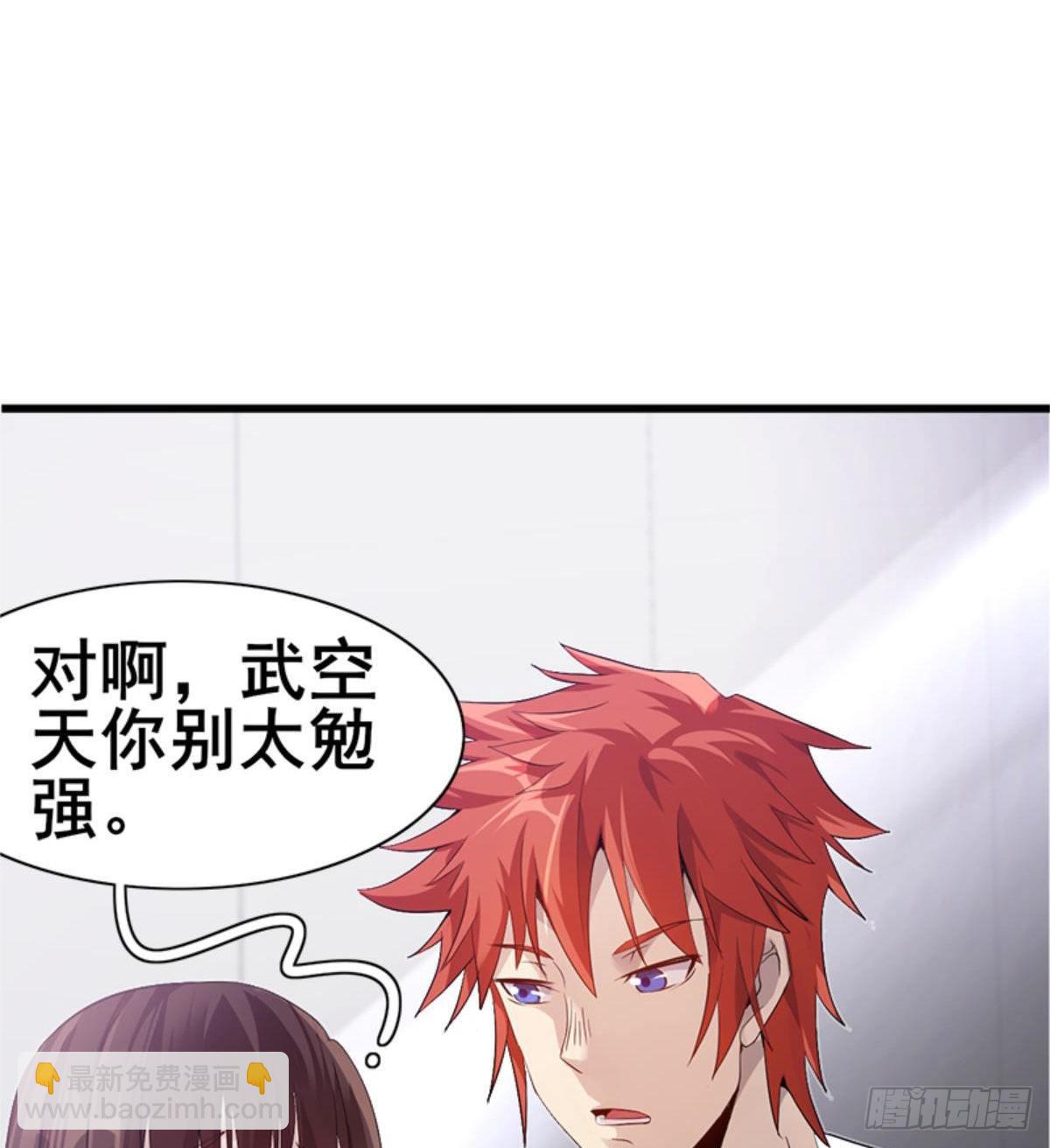 第26话 奉&ldquo;旨&rdquo;开赌(1/2)-第27话