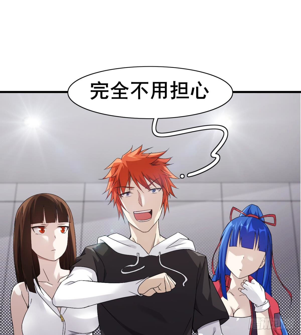 第26话 奉&ldquo;旨&rdquo;开赌(1/2)-第27话