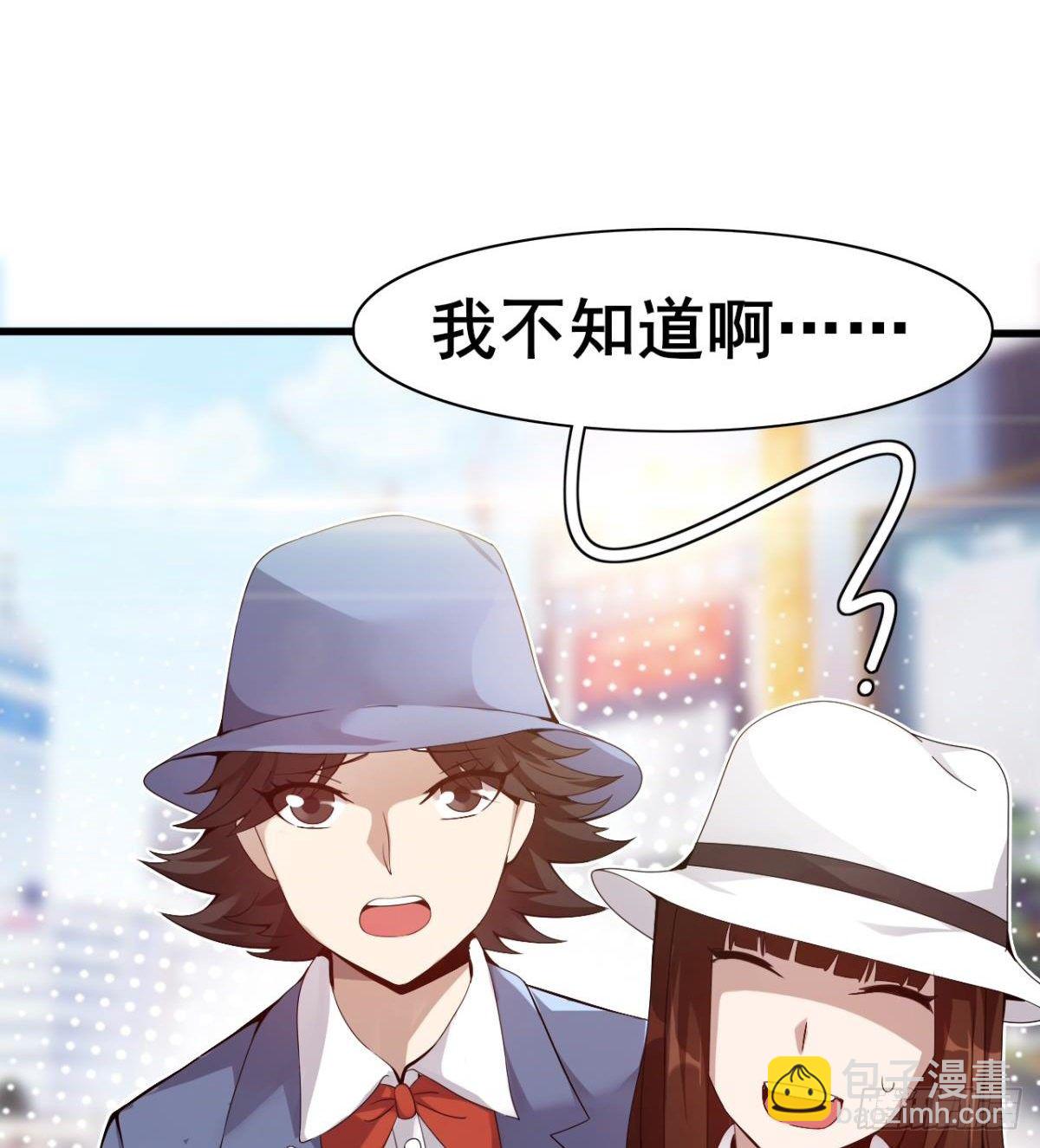 第26话 奉&ldquo;旨&rdquo;开赌(1/2)-第27话