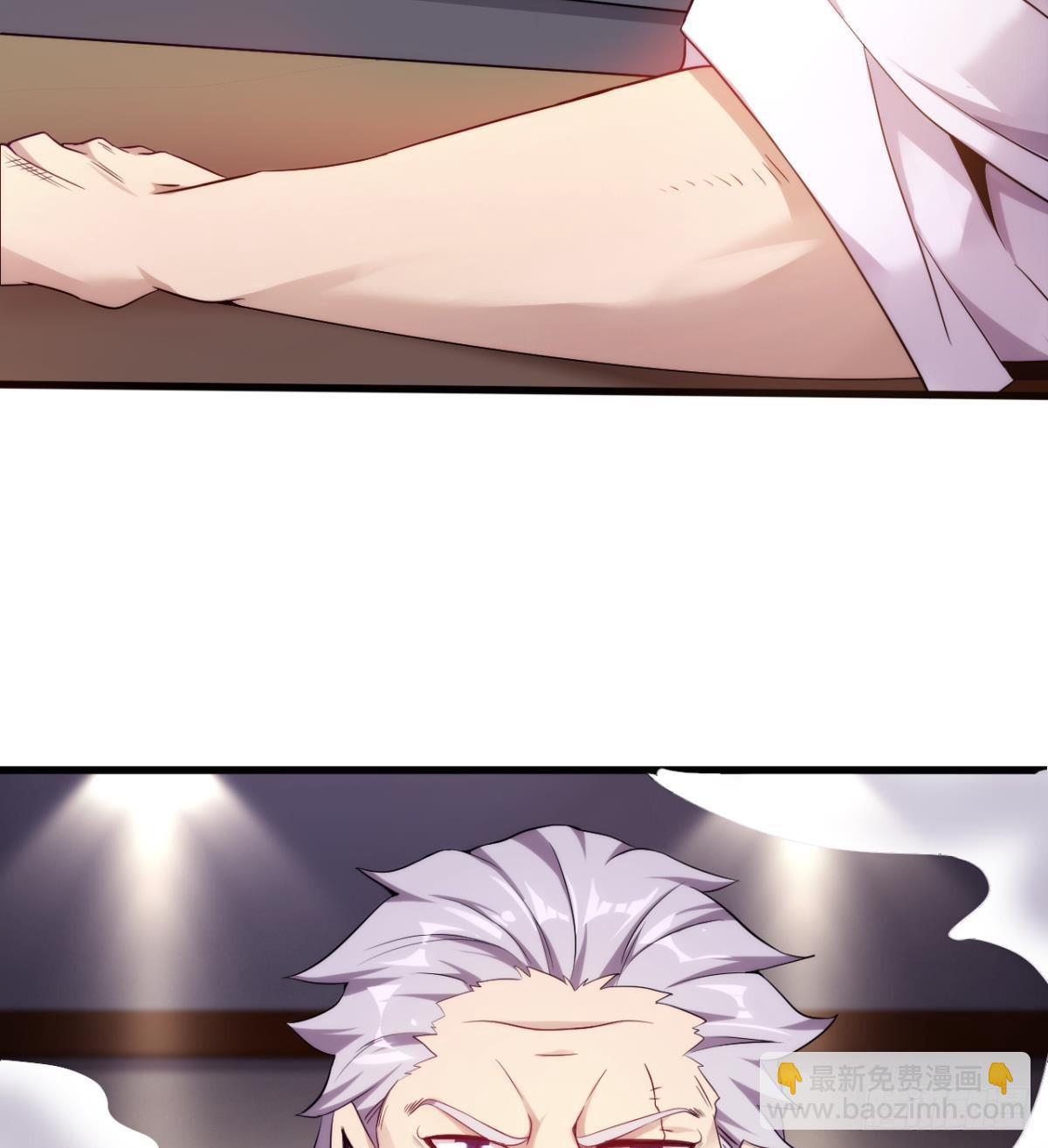 第28话 美女荷官登场(1/2)-第29话